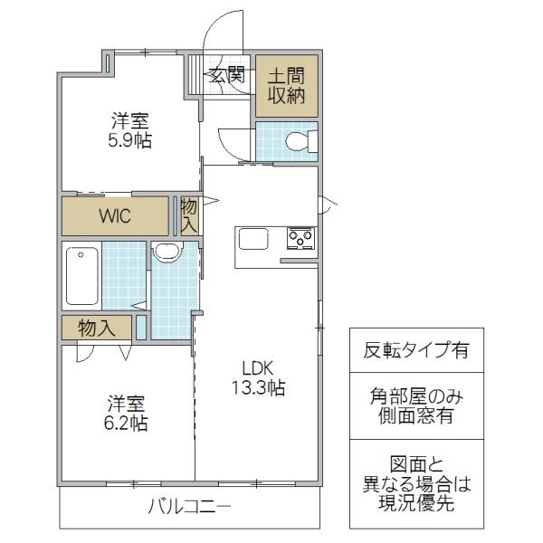 マンション四季(2LDK/3階)の間取り写真