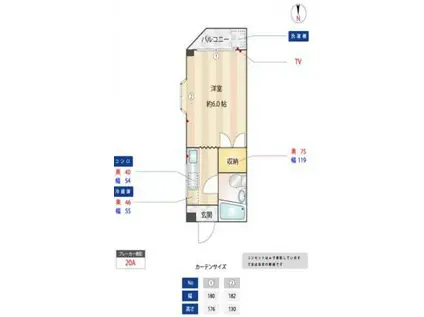 ルシエ町田1(ワンルーム/3階)の間取り写真