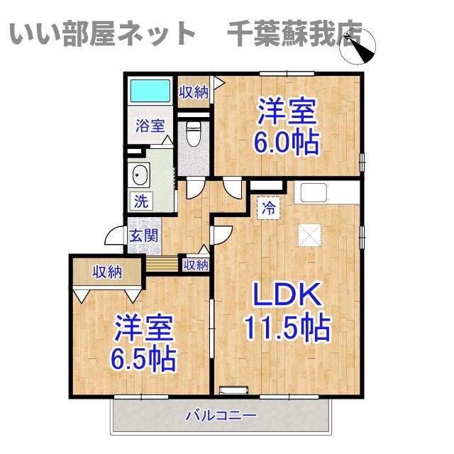 ファースト・エアフォルク IIIIII(2LDK/1階)の間取り写真