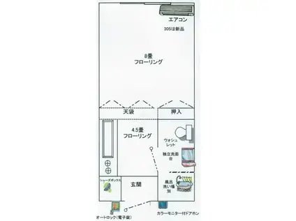 泉ハイツ(ワンルーム/1階)の間取り写真
