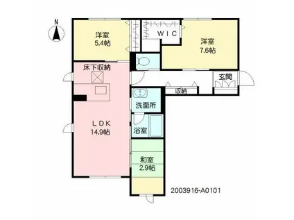 ユアーハウスF(3LDK/1階)の間取り写真