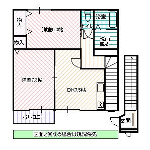 アトラスD(2DK/2階)の間取り写真