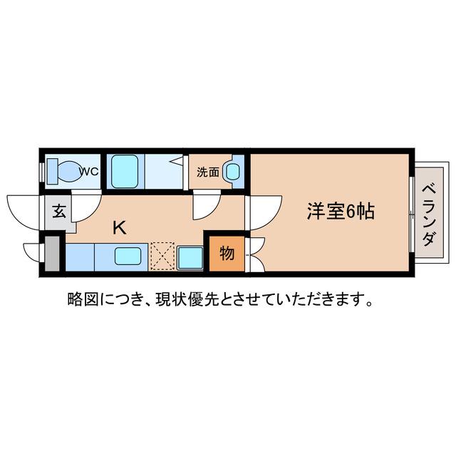 コーポ奥山(1K/1階)の間取り写真