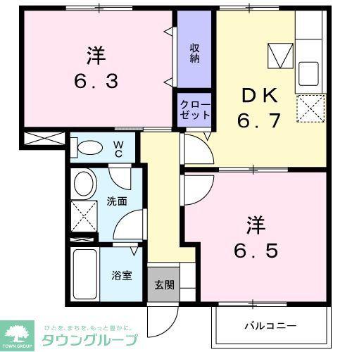 エトワール(2DK/1階)の間取り写真