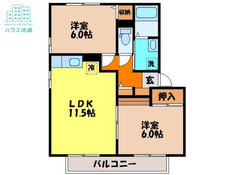 ロイヤルコートA(2LDK/2階)の間取り写真