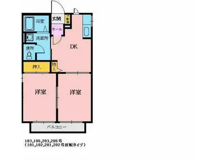 メゾン・ド・ヴァリエ(2DK/1階)の間取り写真