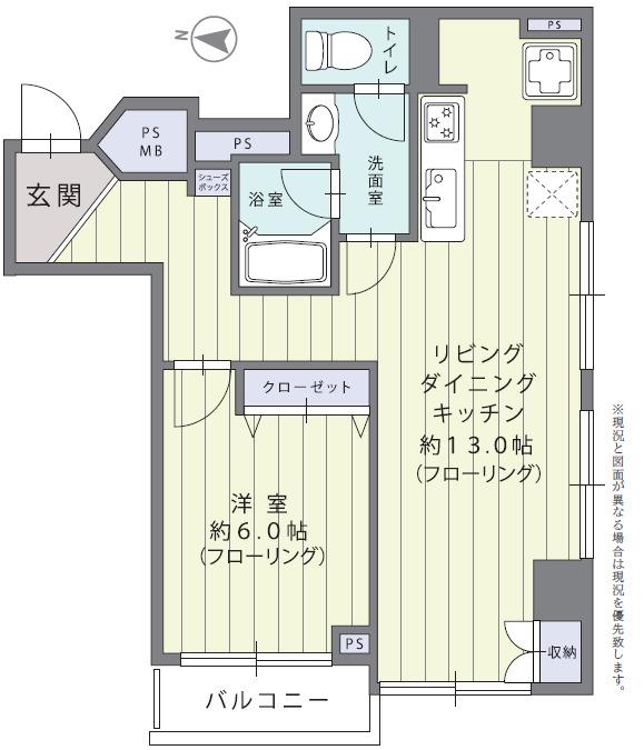 ライオンズマンション三田(1LDK/7階)の間取り写真