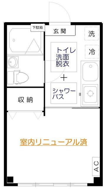 光和パレス(1K/2階)の間取り写真