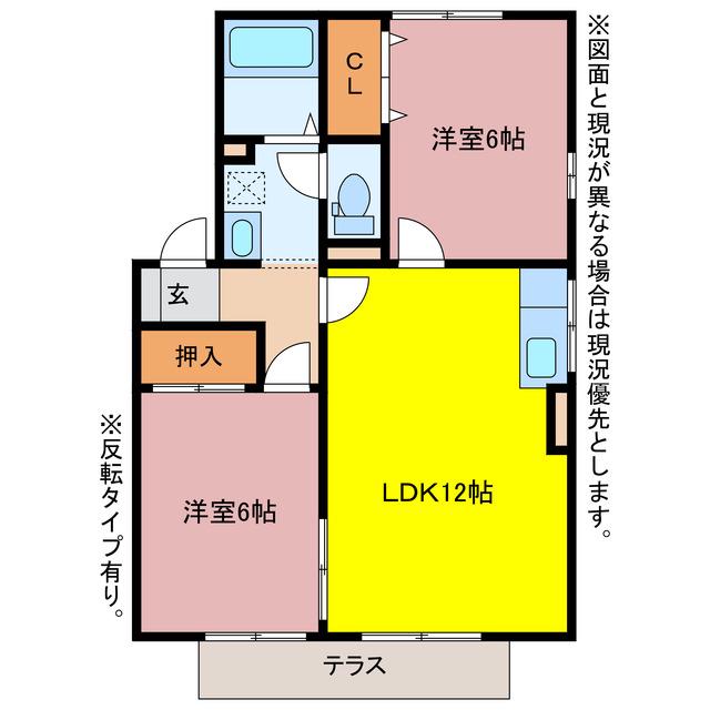 アネックス河尻(2LDK/1階)の間取り写真