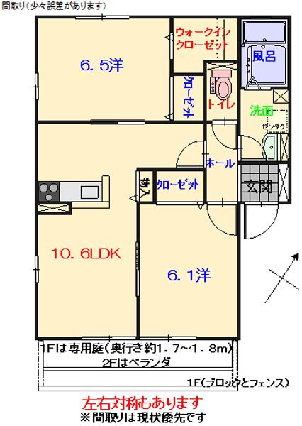 クレッセントハウスA(2LDK/2階)の間取り写真