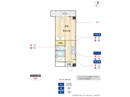 アドバンス九産大駅前(1K/2階)の間取り写真
