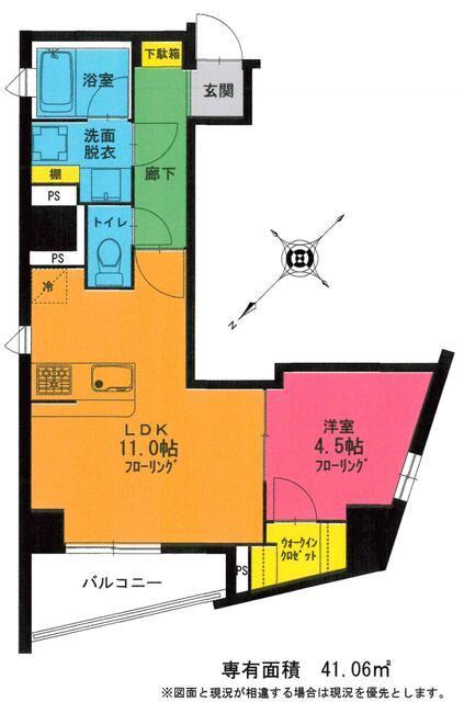 ASOLEAR JONAN(1LDK/5階)の間取り写真