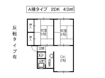 スカイハイム舞(2DK/2階)の間取り写真