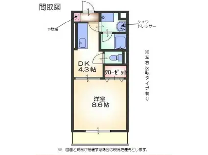 リリーフ21(1DK/3階)の間取り写真