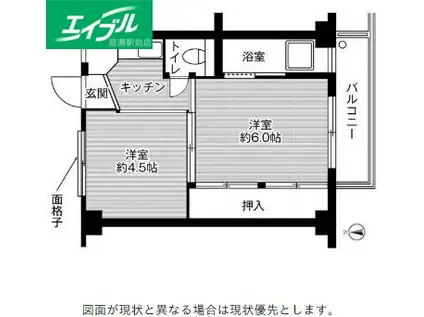 ビレッジハウス一宮 2号棟(2K/4階)の間取り写真