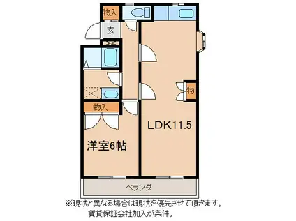 メゾン平和(1LDK/3階)の間取り写真