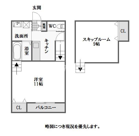 ココカラハウス南佐古(1SK/2階)の間取り写真
