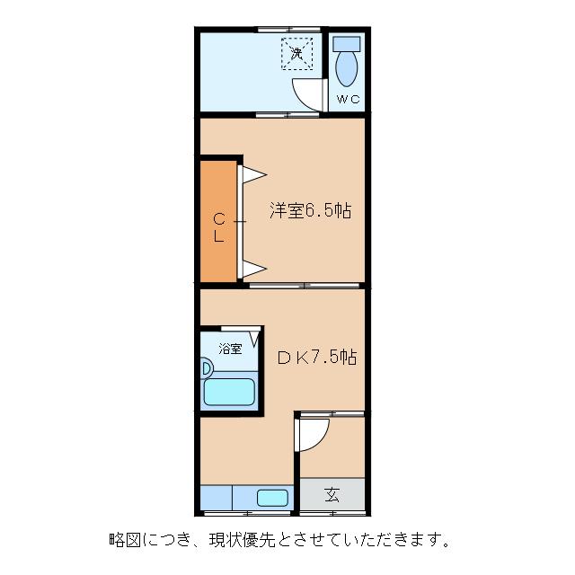 青葉荘(1DK/2階)の間取り写真