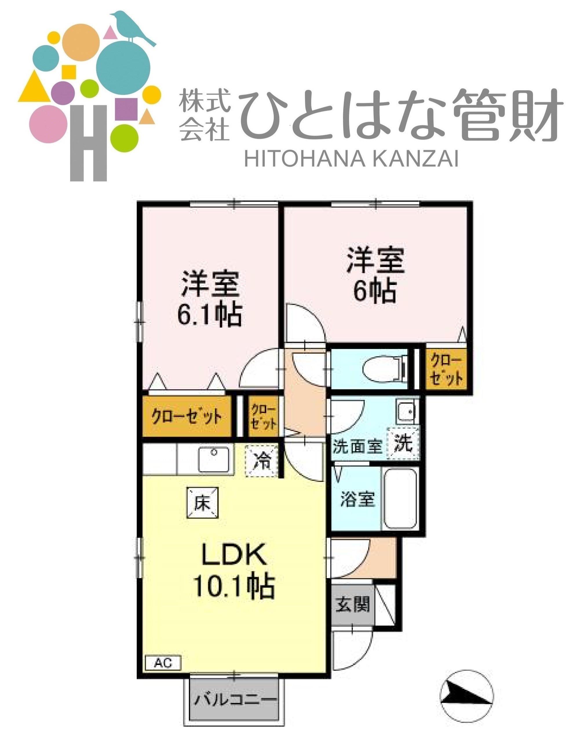 サンコート(2LDK/1階)の間取り写真