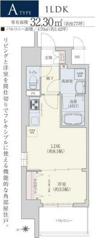 リシュドール大須(1LDK/2階)の間取り写真