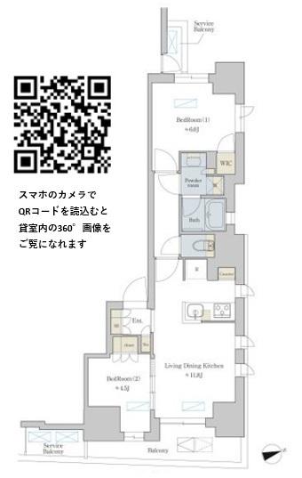 BRILLIA IST町屋(2LDK/9階)の間取り写真
