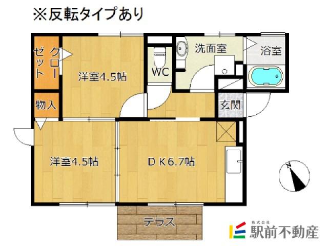 トロワーズ湘南III(2DK/2階)の間取り写真
