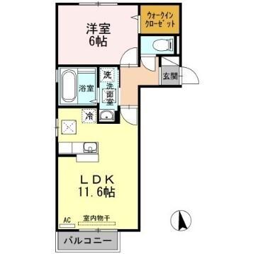 アガパンサスA棟(1LDK/1階)の間取り写真