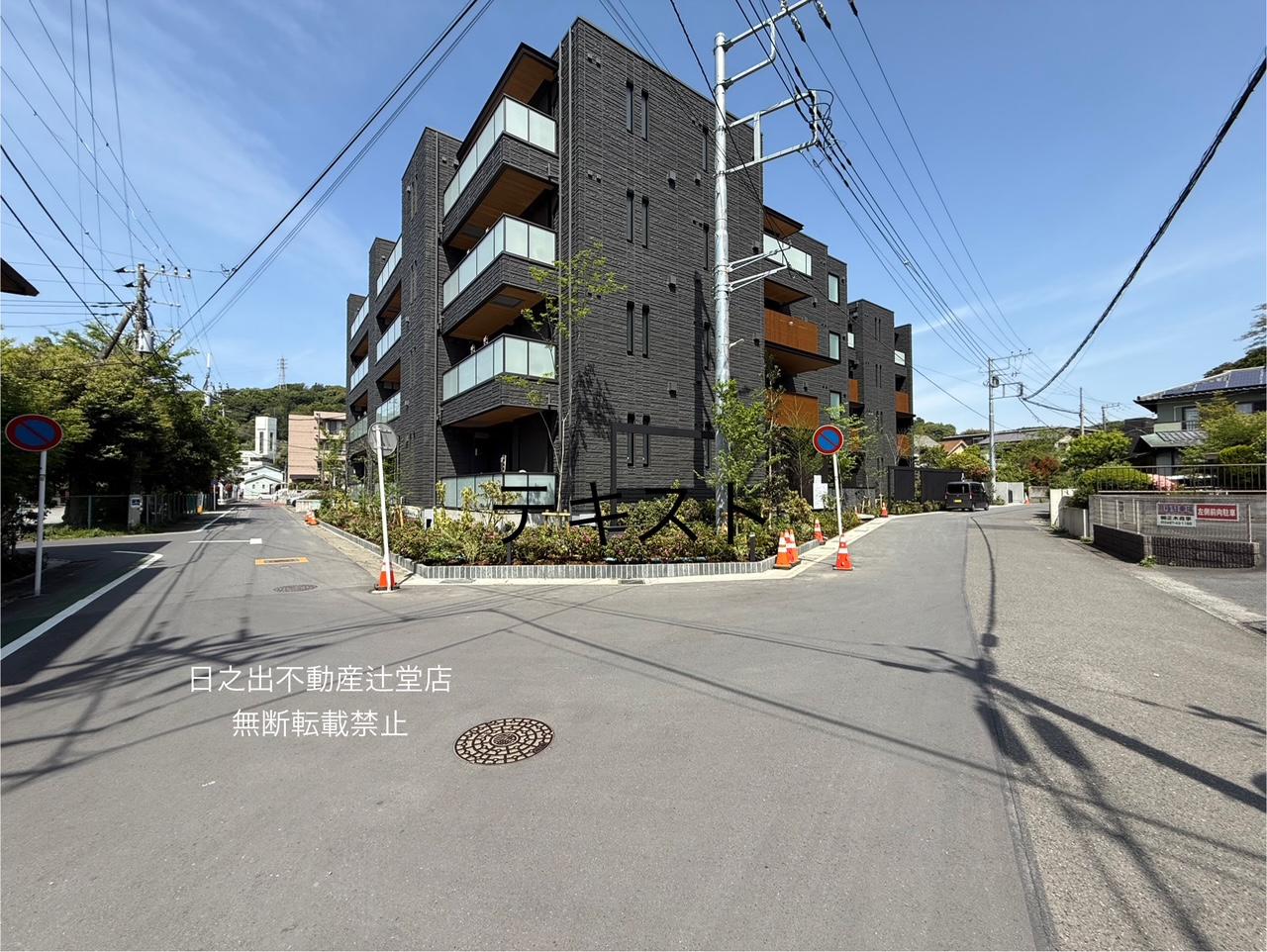 ウィズプラス大船(3LDK/3階)