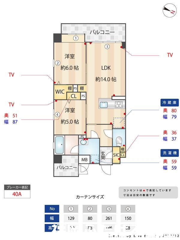 LE VIE BELLE(2LDK/1階)の間取り写真