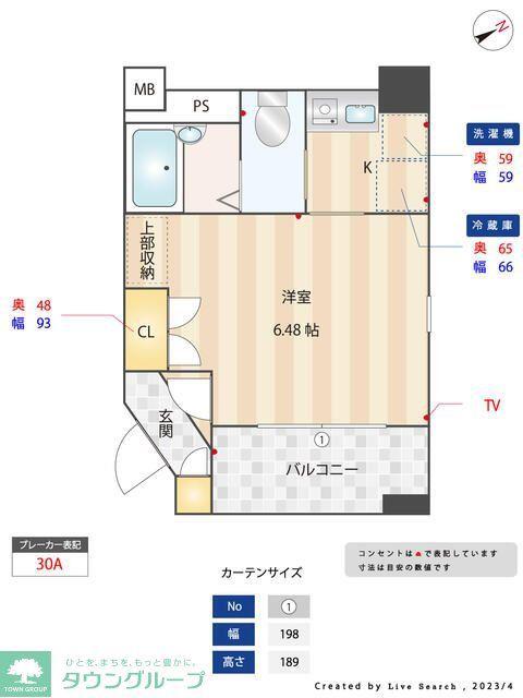 K&S高宮(1K/4階)の間取り写真