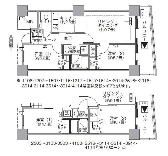アクティ汐留(2LDK/36階)の間取り写真