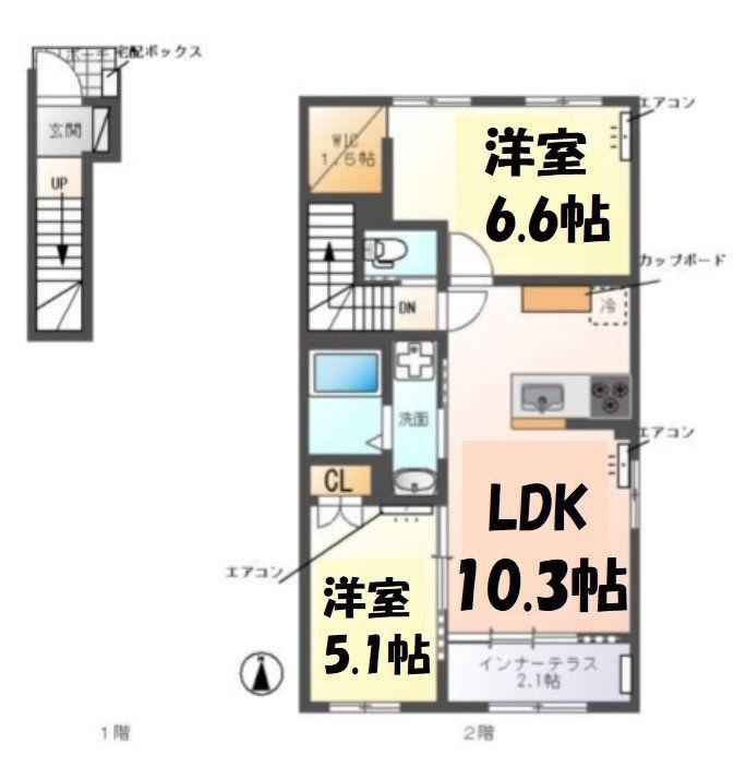 ウエストビレッヂⅡ(2LDK/2階)の間取り写真