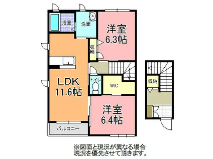 シャーメゾンANGE A(2LDK/2階)の間取り写真