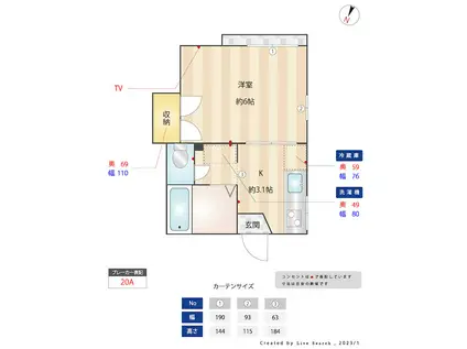 プレジオU(1K/1階)の間取り写真