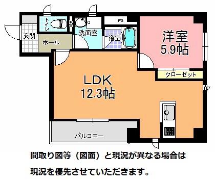 コートグランデ本町(1LDK/3階)の間取り写真