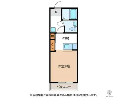 アルフ21 II(1K/1階)の間取り写真