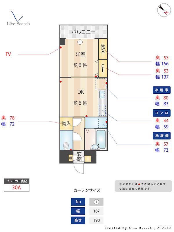 CITY SPIRE春日南(1DK/7階)の間取り写真