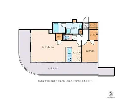 ミッドライズタワー多治見(1LDK/11階)の間取り写真