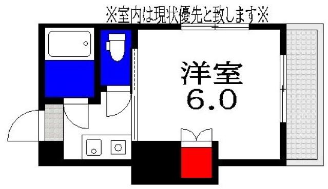 舟入幸町ビル(ワンルーム/1階)の間取り写真