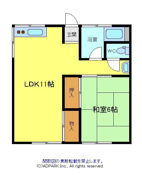 ヴィラ河内長野(1LDK/3階)の間取り写真