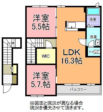 エフシャルム(2LDK/2階)の間取り写真