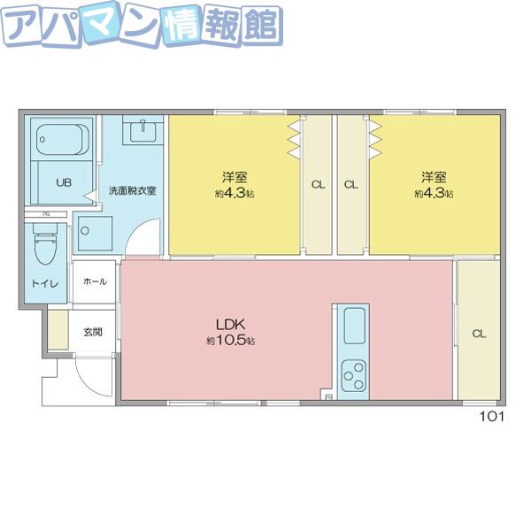モントまるやまA棟(2LDK/1階)の間取り写真