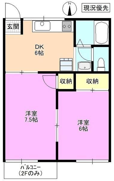 Fタウン(2DK/2階)の間取り写真