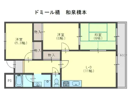ドミール和泉橋本(3LDK/2階)の間取り写真
