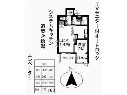 POSH FLAT(1LDK/1階)の間取り写真