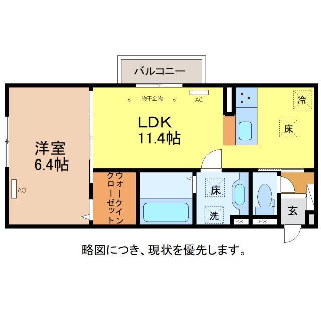 D-REGALO江守中(1LDK/1階)の間取り写真