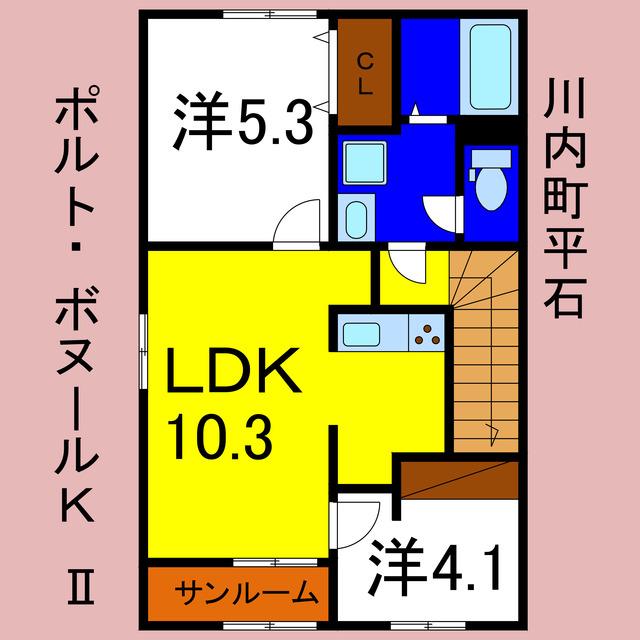 ポルト・ボヌールK II(2LDK/2階)の間取り写真