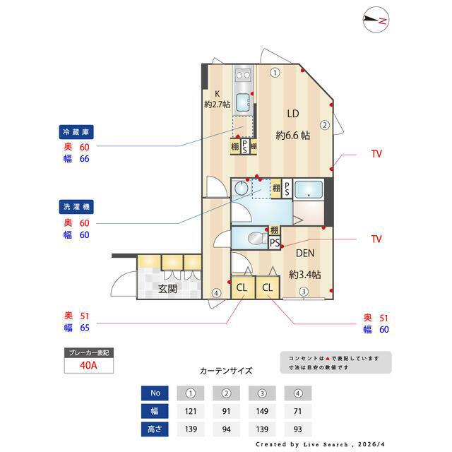 ES-GRANDE門前仲町デュオ 部屋番号0407(1SLDK/4階)の間取り写真