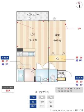 ホークヒルズ那珂川(1LDK/1階)の間取り写真