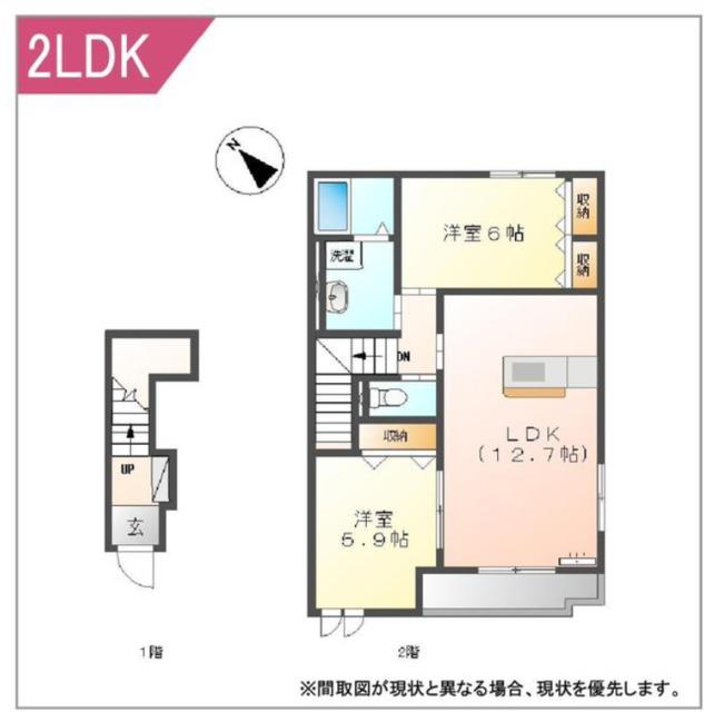 パルティール(2LDK/2階)の間取り写真